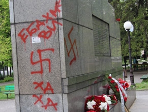 Антисемитские граффити обнаружены на стеле в Болгарии
