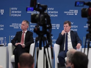 В столице Украины открылся Киевский еврейский форум