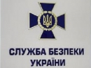 Security Service of Ukraine: Russia bankrolls artificial ethnic conflicts in Ukraine