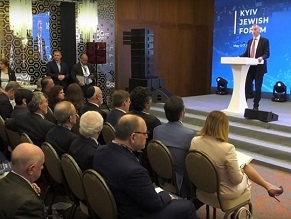 Jewish Confederation of Ukraine launches first Kyiv Jewish Forum