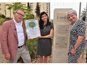 В Хайфе открылся парк в память о Праведнике народов мира