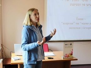 В Хмельницком состоялся семинар по культуре идиш