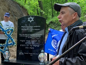 В польском селе Адамов увековечена память погибших в Холокосте