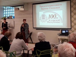 В Таллинне состоялась презентация книги о сионизме в в межвоенной Эстонии