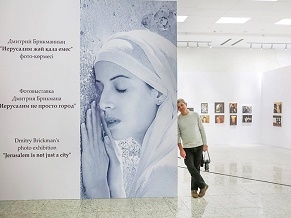 В Узбекистане запретили проведение выставки израильского фотохудожника из-за слова «Иерусалим» в названии