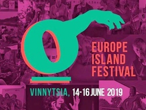 На фестивале «Остров Европа» запланированы мероприятия, посвященные еврейской культуре