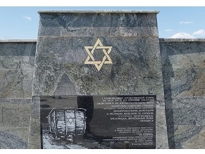 В Минеральных Водах открыли мемориал в память о жертвах Холокоста