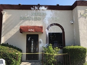 Вандалы облили краской синагогу в Лос-Анджелесе