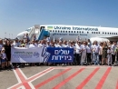 Israel welcomes 121 new immigrants from Ukraine