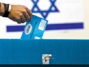 Israel to ratify FTA agreement with Ukraine after parliamentary elections