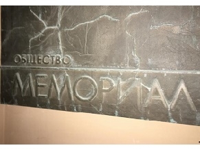 В Пермском крае завели два дела из-за работы волонтеров «Мемориала»