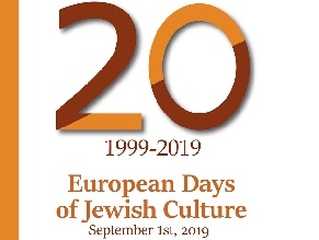 Десятки синагог откроют для публики в рамках 20-х ежегодных мероприятий «Европейские дни еврейской культуры»