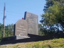 В Луцке почтили  память жертв Холокоста
