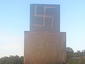 В Николаевской области осквернен памятник жертвам Холокоста