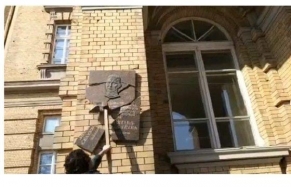 Вильнюсская окружная прокуратура признала законным снятие мемориальной доски Й. Норейке