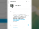 Ваад Украины отныне в Telegram. Присоединяйтесь!