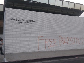 Акт вандализма в синагоге в Лос-Анджелесе
