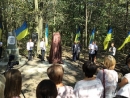 В Хмельницкой области открыли монумент жертвам Холокоста