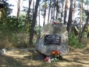 Возле Ладыжина официально открыли мемориал на месте массового расстрела евреев в сентябре 1941 года