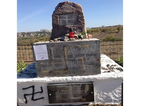 В Богдановке осквернили памятник жертвам Холокоста