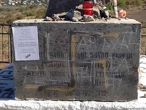 A Holocaust monument in Ukraine was vandalized