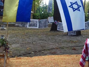 В Киеве прошел еврейский фестиваль