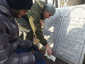 Сотрудники «Сэфера» исследовали еврейское кладбище в Туле