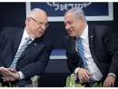 Нетаньяху вернул президенту Ривлину мандат