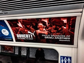 Лондонские антисемиты бойкотируют Puma – «гордого спонсора апартеида»