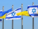 Ukraine will open an innovation office in Jerusalem
