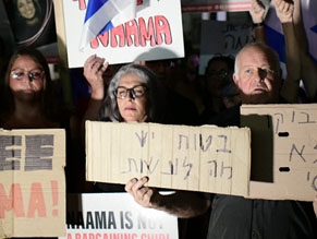 Российский суд запретил матери Наамы Иссахар говорить с дочерью на иврите
