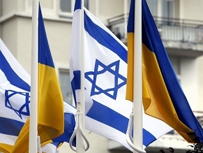 Посольство Израиля приостанавливает работу в Украине
