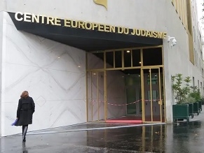 Макрон открыл в Париже Европейский центр иудаизма