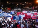 В центре Тель-Авива состоялась церемония памяти Ицхака Рабина