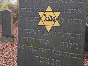 В годовщину «Хрустальной ночи» на еврейских домах в Скандинавии появились желтые звезды