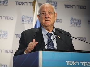 Реувен Ривлин анонсировал масштабный саммит по антисемитизму