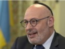 Посол Израиля поставил «отлично» отношениям с Украиной