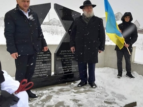 Двадцать шестой мемориал погибшим евреям открыли на Тернопольщине