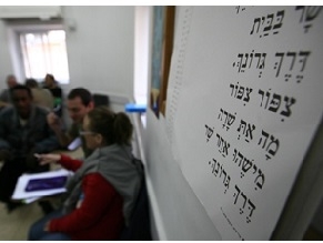 30% репатриантов 90-х не читают на иврите