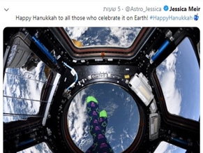 Астронавт Джессика Меир пожелала евреям всего мира «Счастливой Хануки!»