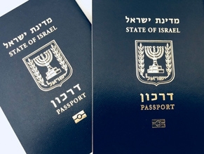 МВД Израиля: «В статистику по еврейству репатриантов вкрались неточности»