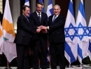 Greece, Cyprus, Israel Sign EastMed Gas Pipeline Deal To Ease Reliance On Russia