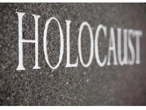 В Херсоне почтят память жертв Холокоста