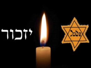 Сегодня мир чтит память жертв Холокоста