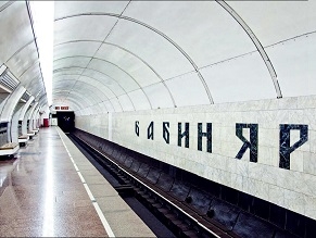 Вопрос о переименовании станции метро «Дорогожичи» будут решать киевляне – КГГА