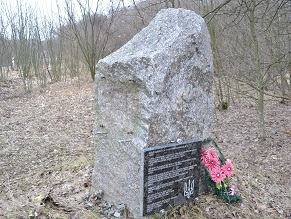 Вандалы разгромили памятник жертвам Холокоста в Черкасской области