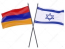 Армения откроет посольство в Тель-Авиве