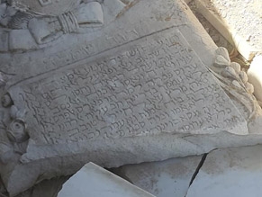Вандалы устроили погром на еврейском кладбище в Тунисе