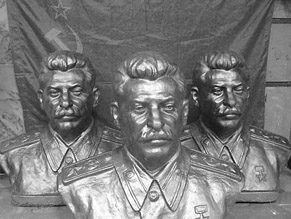 Четвертый Сталин