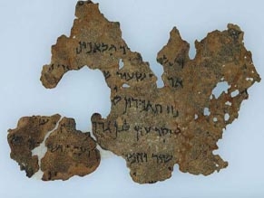 Свитки Мертвого моря из музея Библии в Вашингтоне оказались подделкой